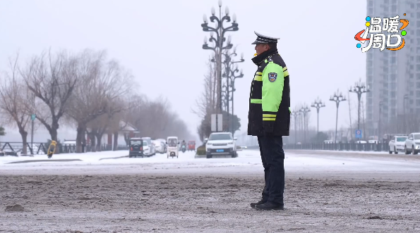 【溫暖周口 煙火淮陽(yáng)】致敬在風(fēng)雪中堅(jiān)守崗位、默默奉獻(xiàn)的守護(hù)者！