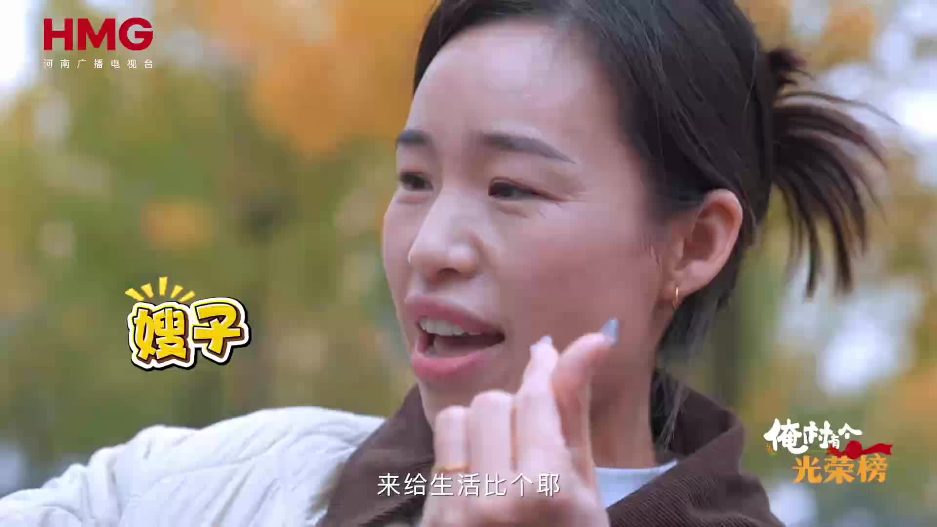 十四年妯娌親如閨蜜，共同創(chuàng)業(yè)家和萬事興